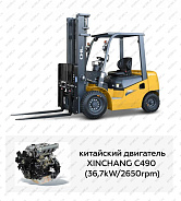 Вилочный дизельный автопогрузчик CHL 3,0 тонн с китайским двигателем